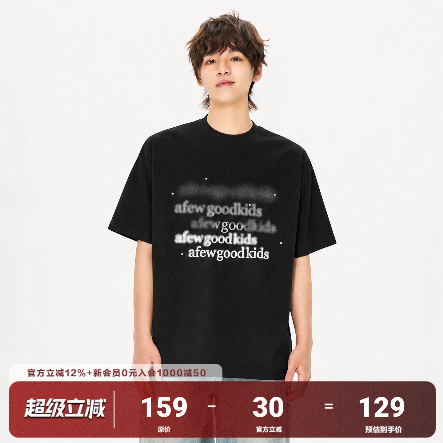 AFGK26SS模糊LOGO短袖美式复古重叠字母印花宽松百搭情侣T恤上衣 - 实物图