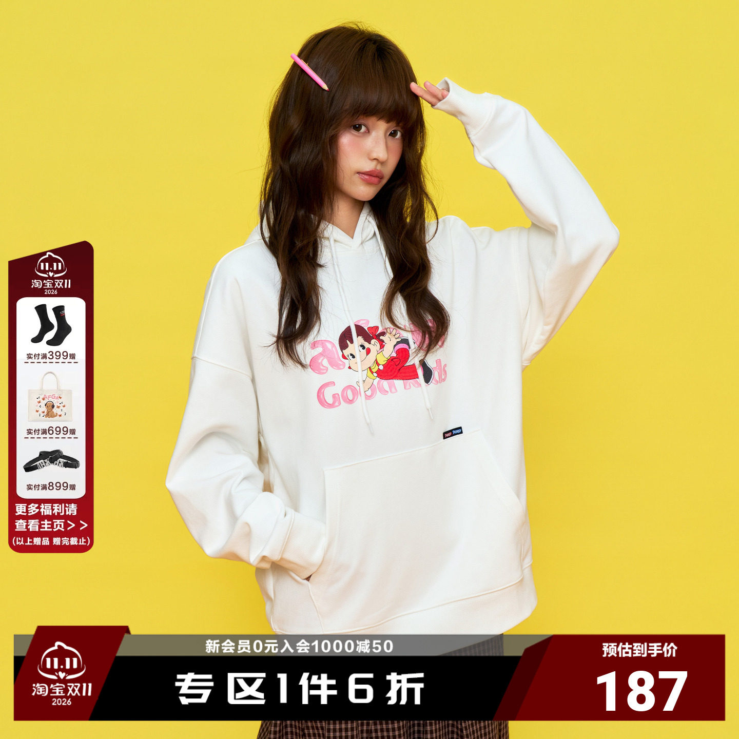 AFGK x 不二家联名 糖果卫衣美式复古百搭帽衫男女春秋外套上衣