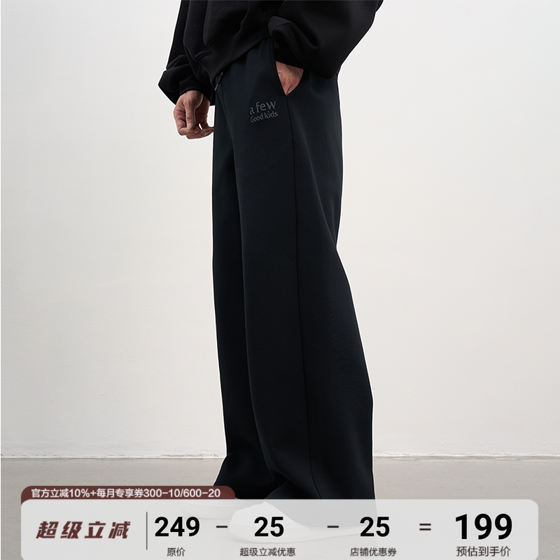 AFGK25SS美式垂坠感休闲运动卫裤