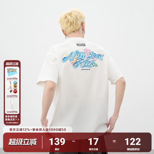 AFGK25SS椰树系列刺绣短袖T恤
