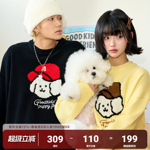 AFGKxTombonia带帽小狗毛衣