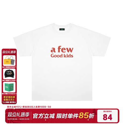 FFF联名AFGK基础款t恤国潮短袖