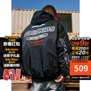 AFGK2023FW 连帽飞行棉服夹克嘻哈创意logo刺绣重磅宽松休闲外套