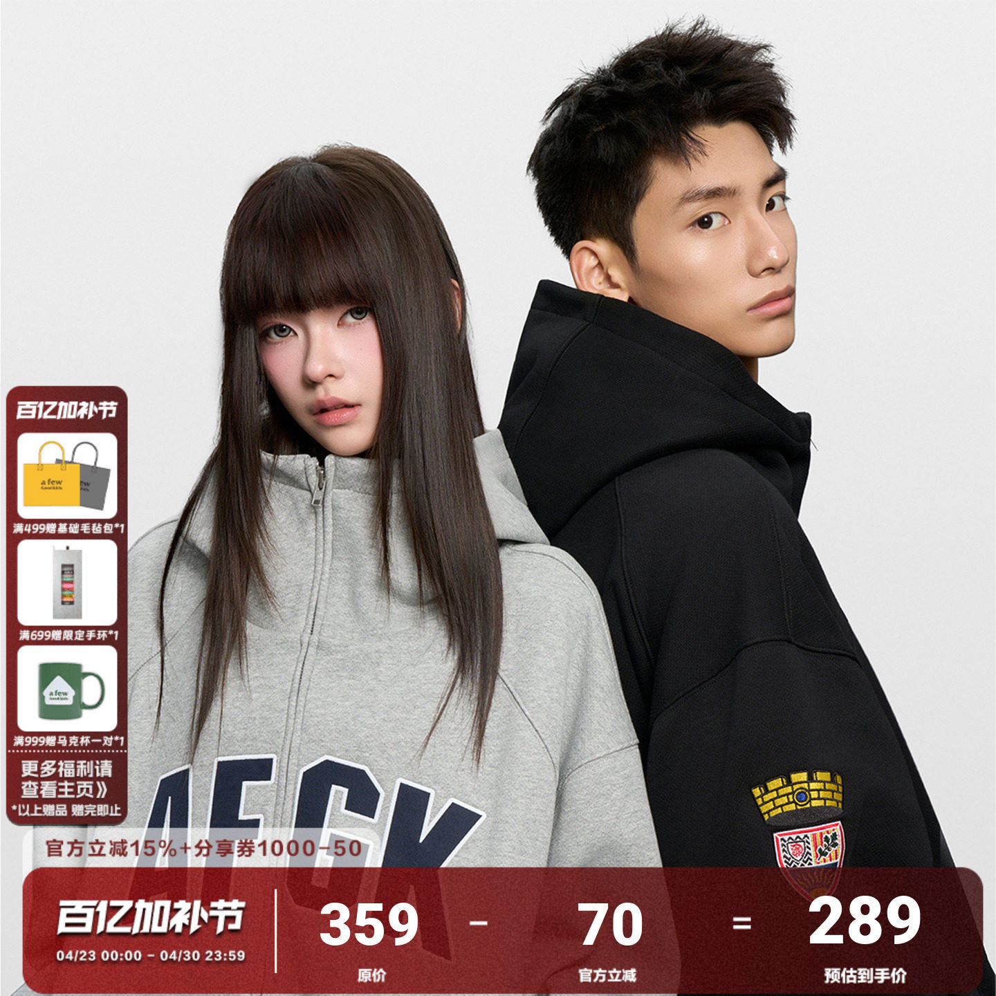 AFGK25FW 420G重磅菠萝纹 连帽立领徽章刺绣开衫卫衣外套春秋上衣