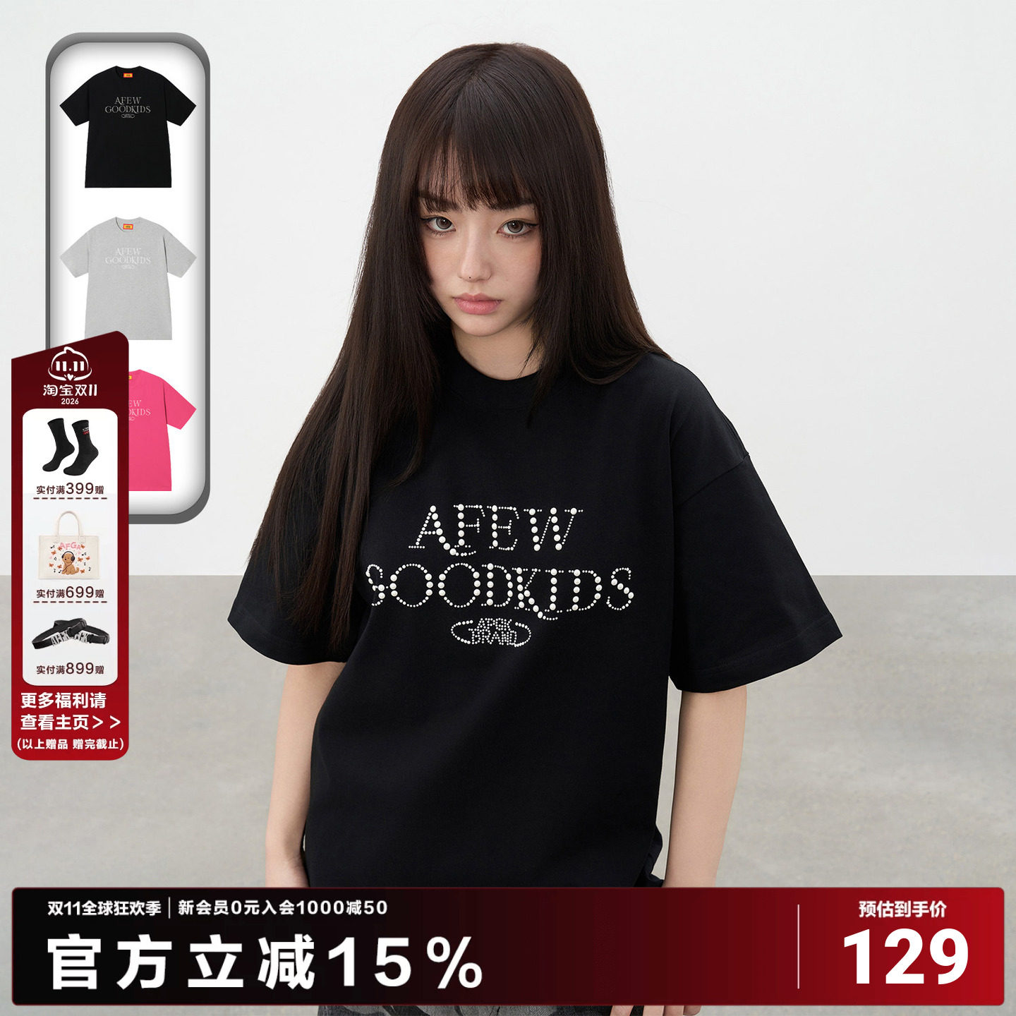 AFGK珍珠烫钻短袖T恤夏季国潮情侣同款上衣美式休闲百搭男女体恤