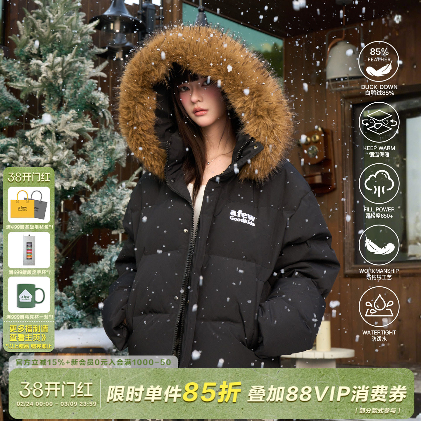 AFGK25FW大毛领羽绒服美式复古加厚面包服可拆卸毛领短款情侣外套