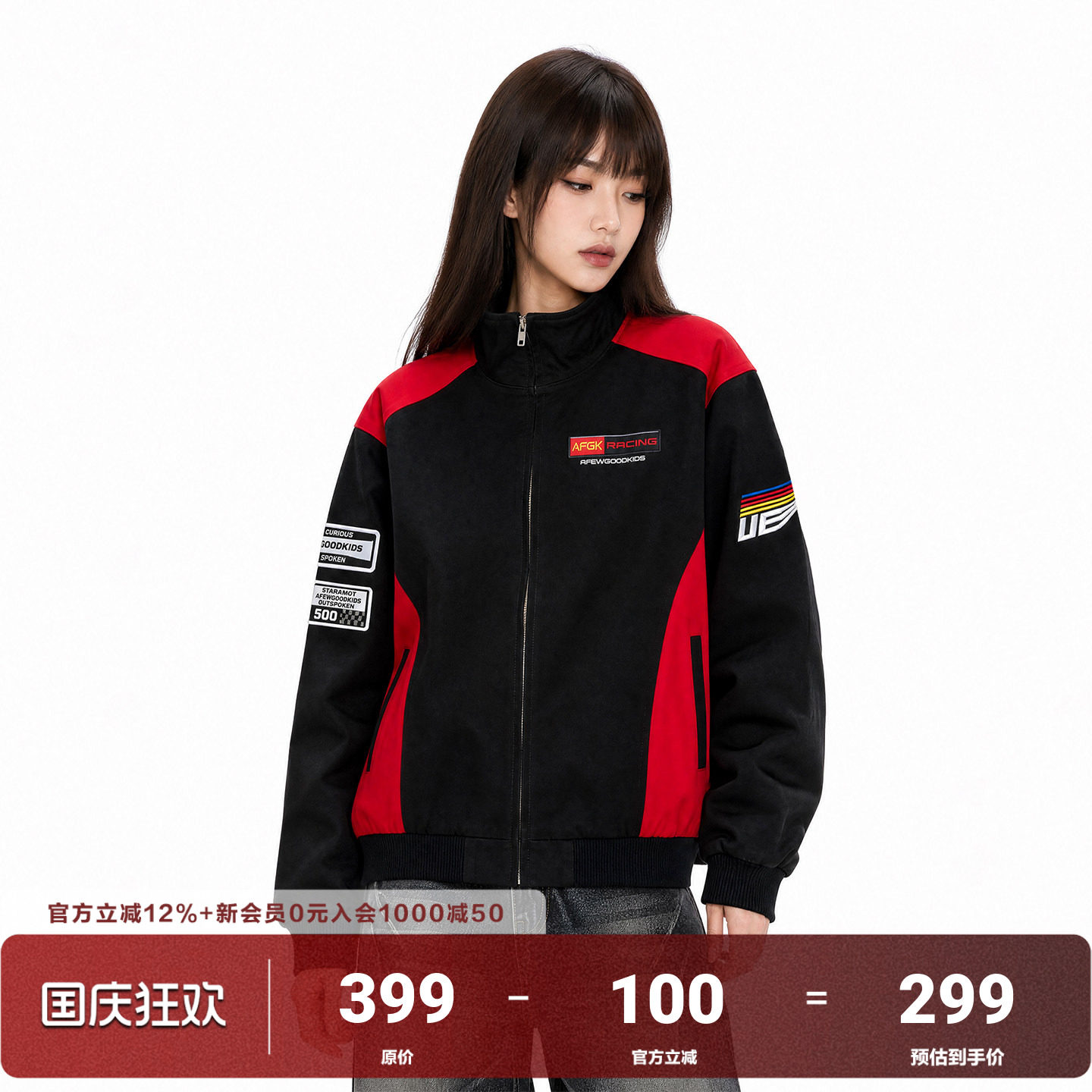 AFGK26FW撞色拼接赛车服机车外套