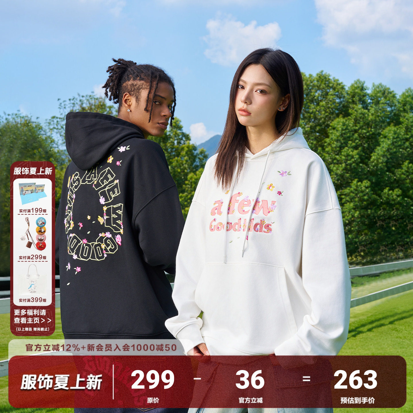 AFGK24FW蝴蝶漫花飞舞刺绣加绒连帽卫衣男女潮牌春秋美式情侣帽衫