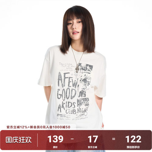 AFGK美式复古竹节棉做旧印花短袖