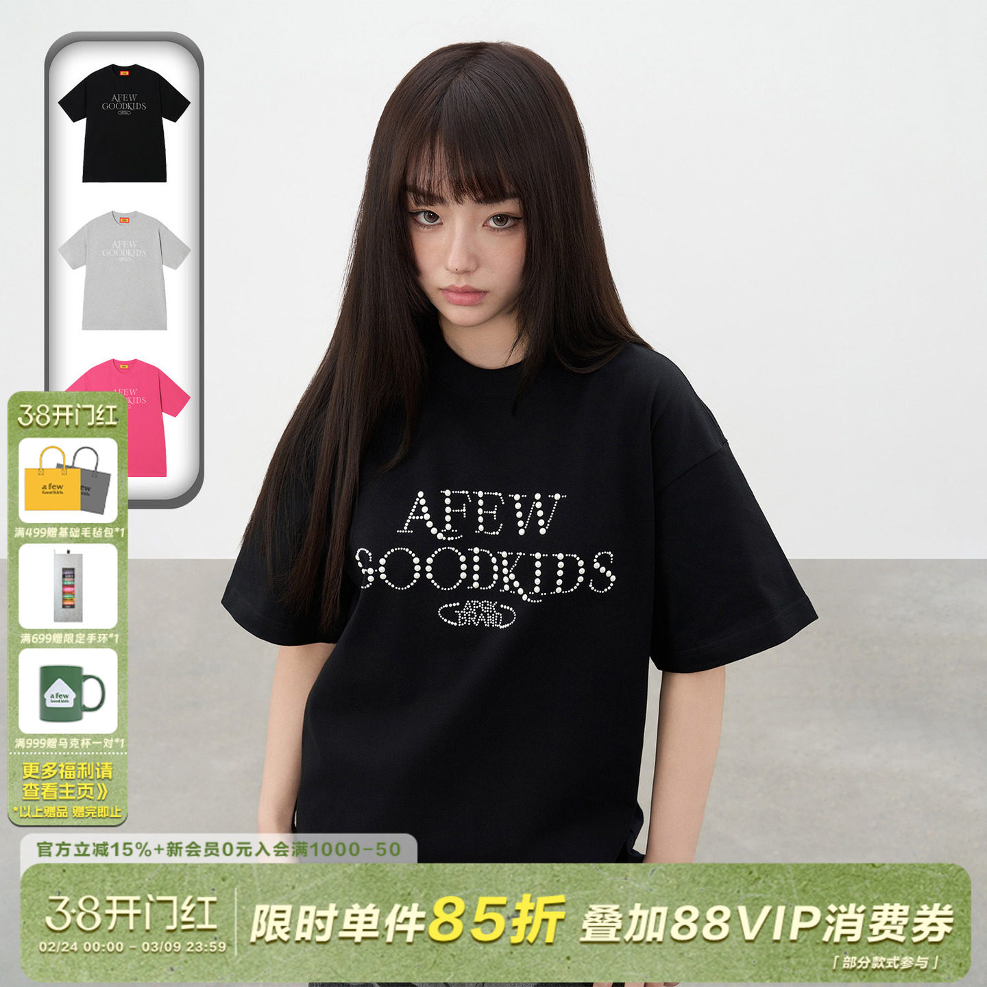 AFGK25SS珍珠烫钻短袖T恤夏季情侣同款美式休闲百搭男女上衣体恤