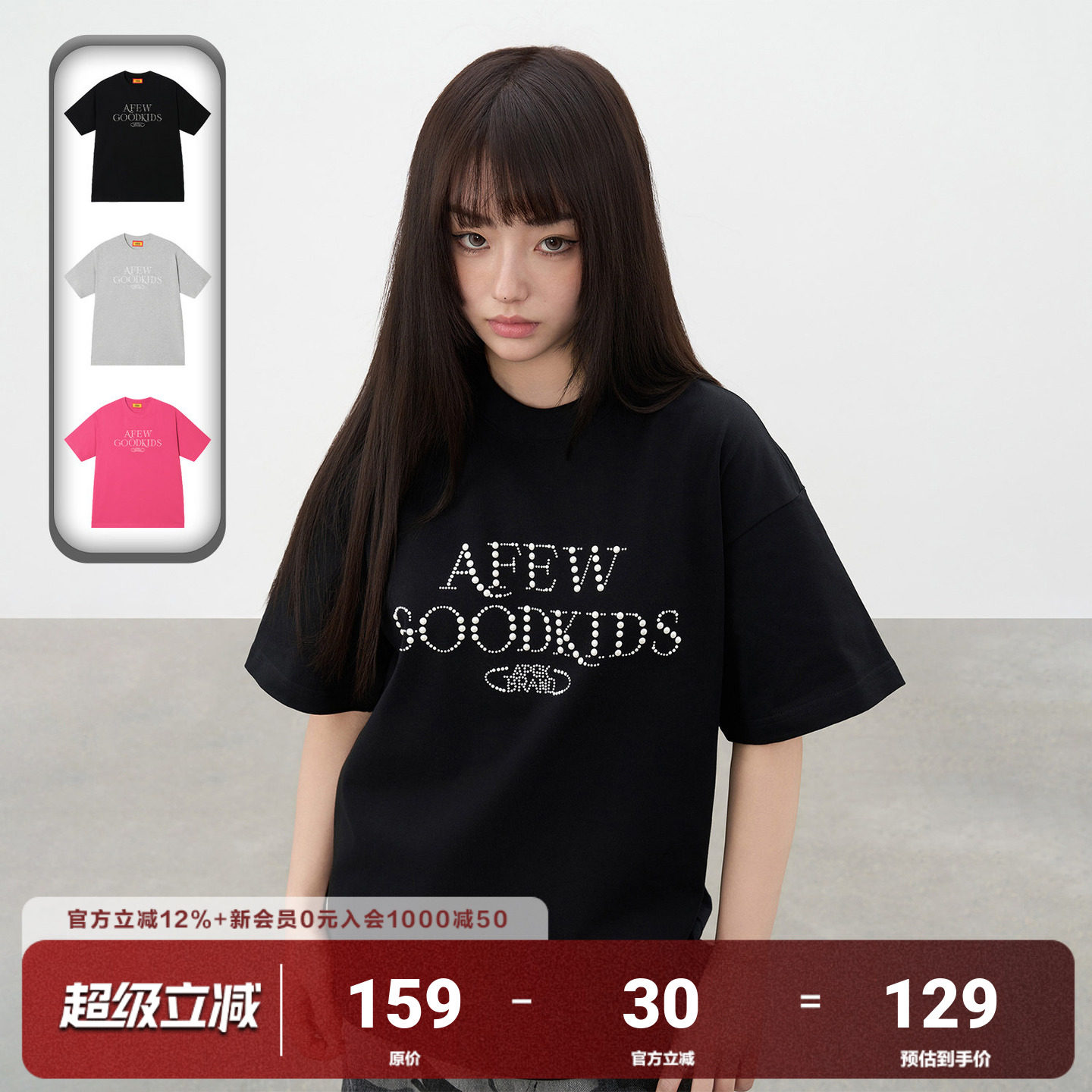 AFGK25SS珍珠烫钻情侣短袖T恤图片