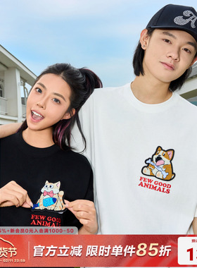 【梓渝同款】AFGK25SS动物魔术贴牙刷绣短袖男女情侣同款夏季T恤