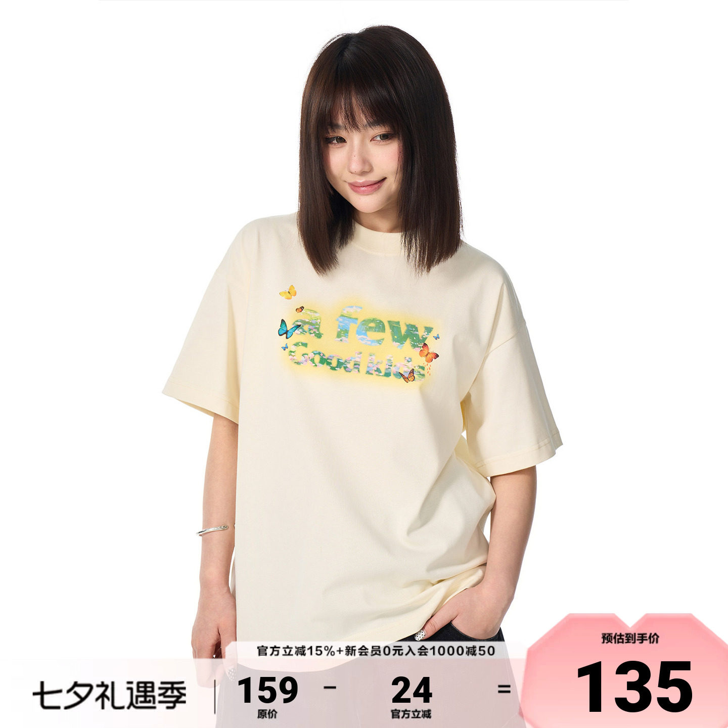 AFGK25SS花卉蝴蝶晕染短袖T恤夏季男女同款美式休闲情侣半袖tee