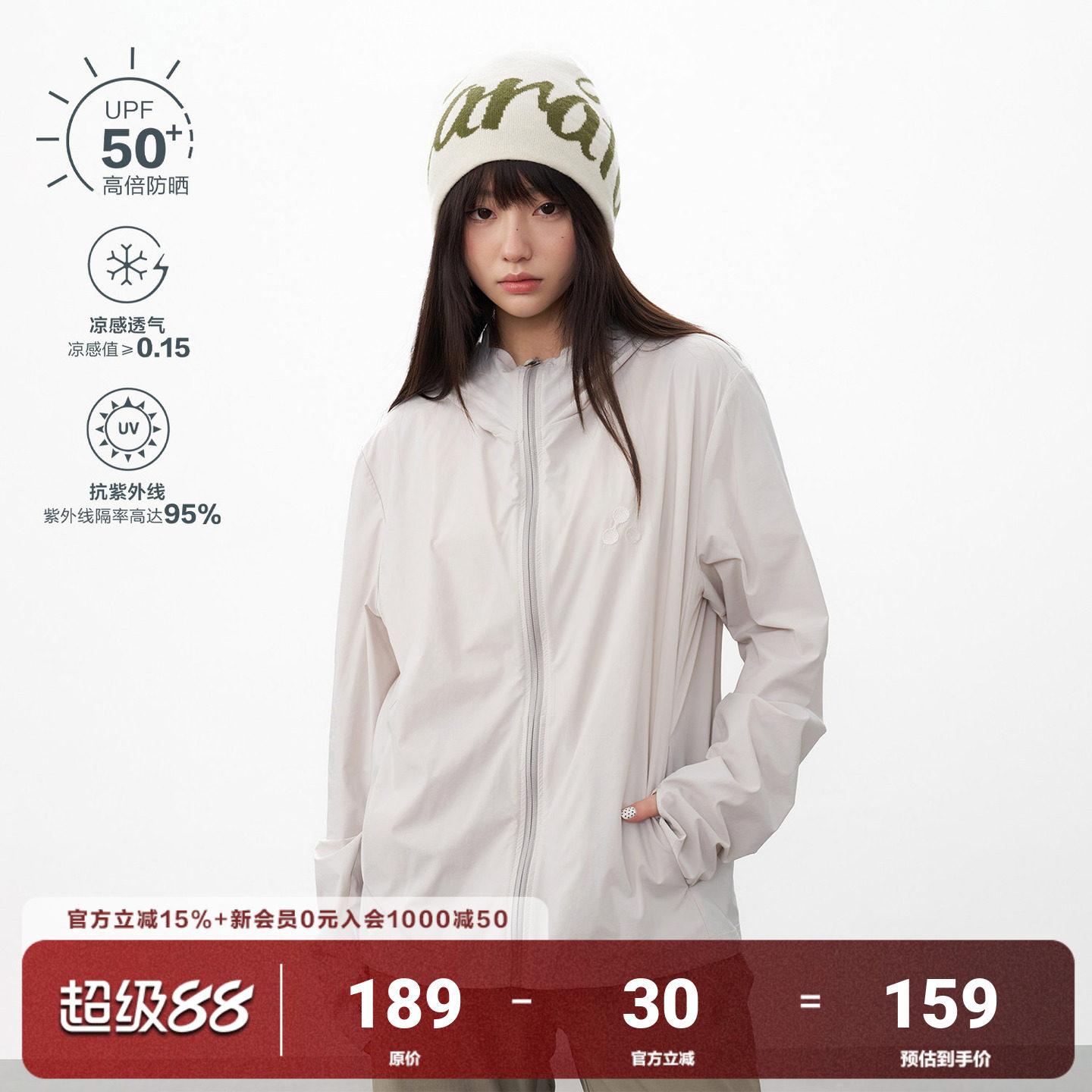 AFGK户外UPF50+凉感薄纱防晒衣图片