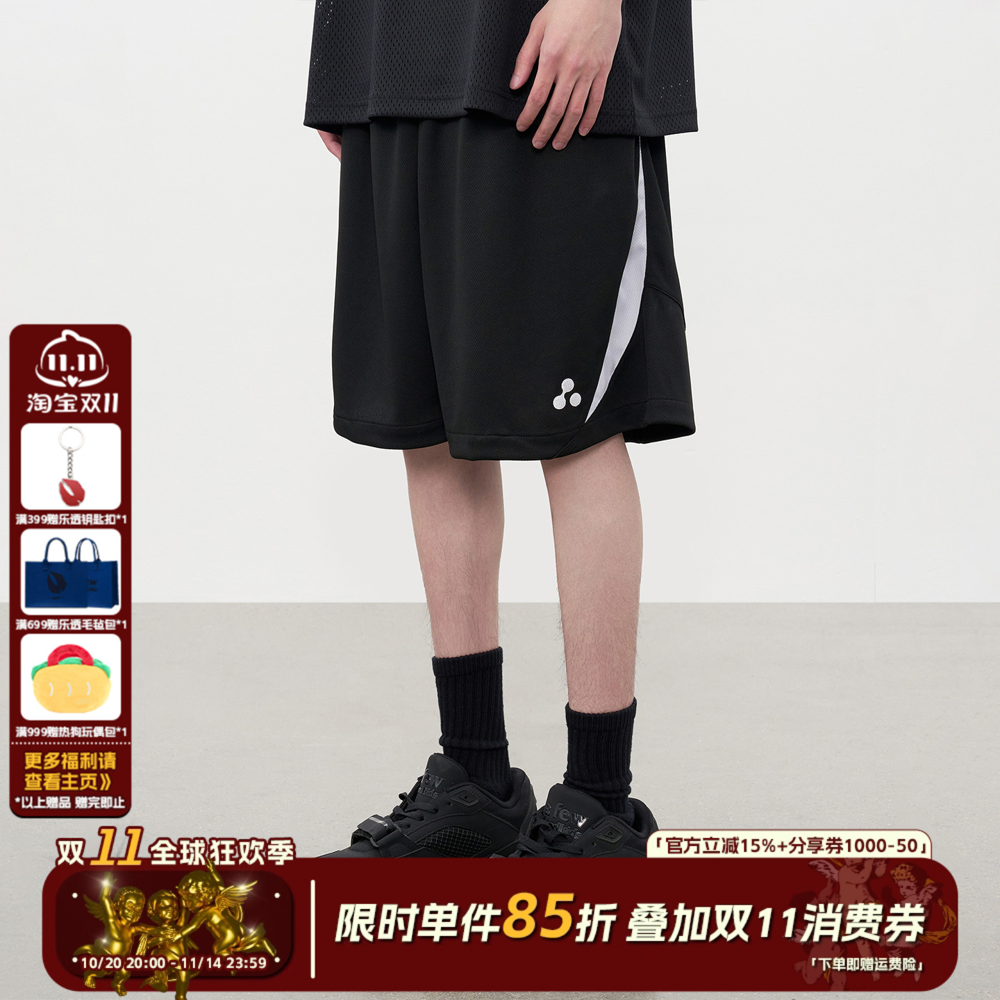 AFGK25SS美式拼接网眼运动短裤