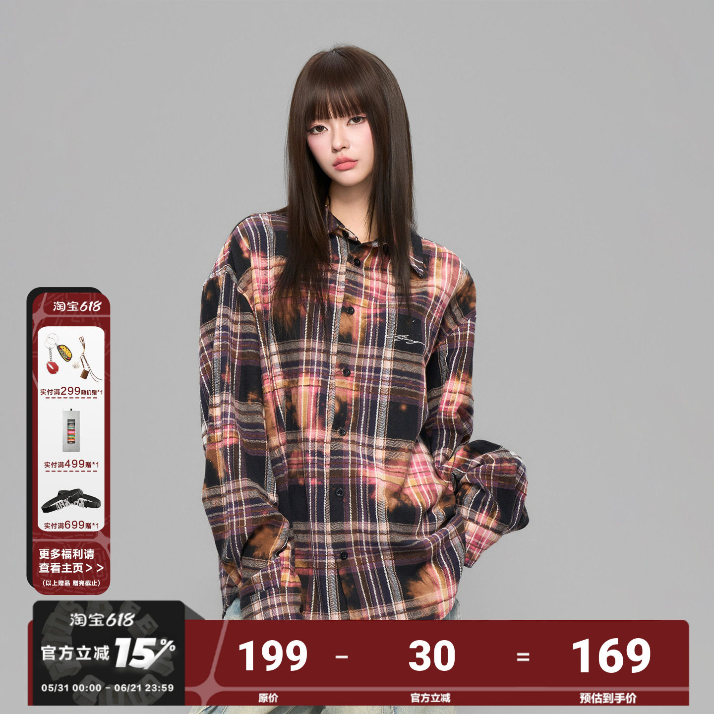 AFGK25FW美式扎染格纹衬衫外套春秋情侣休闲上衣男女复古百搭衬衣