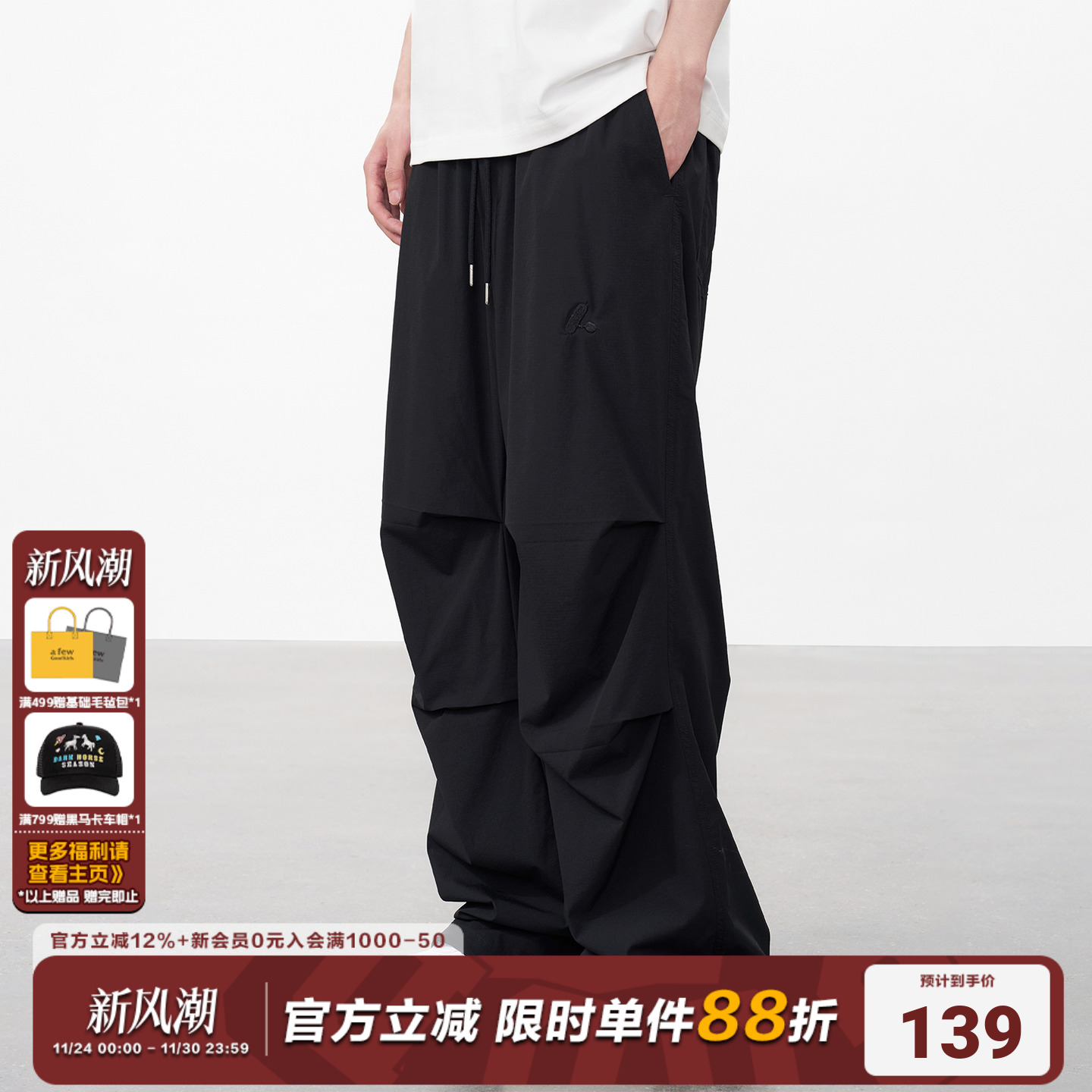 AFGK25SS美式尼龙双膝褶皱伞兵裤