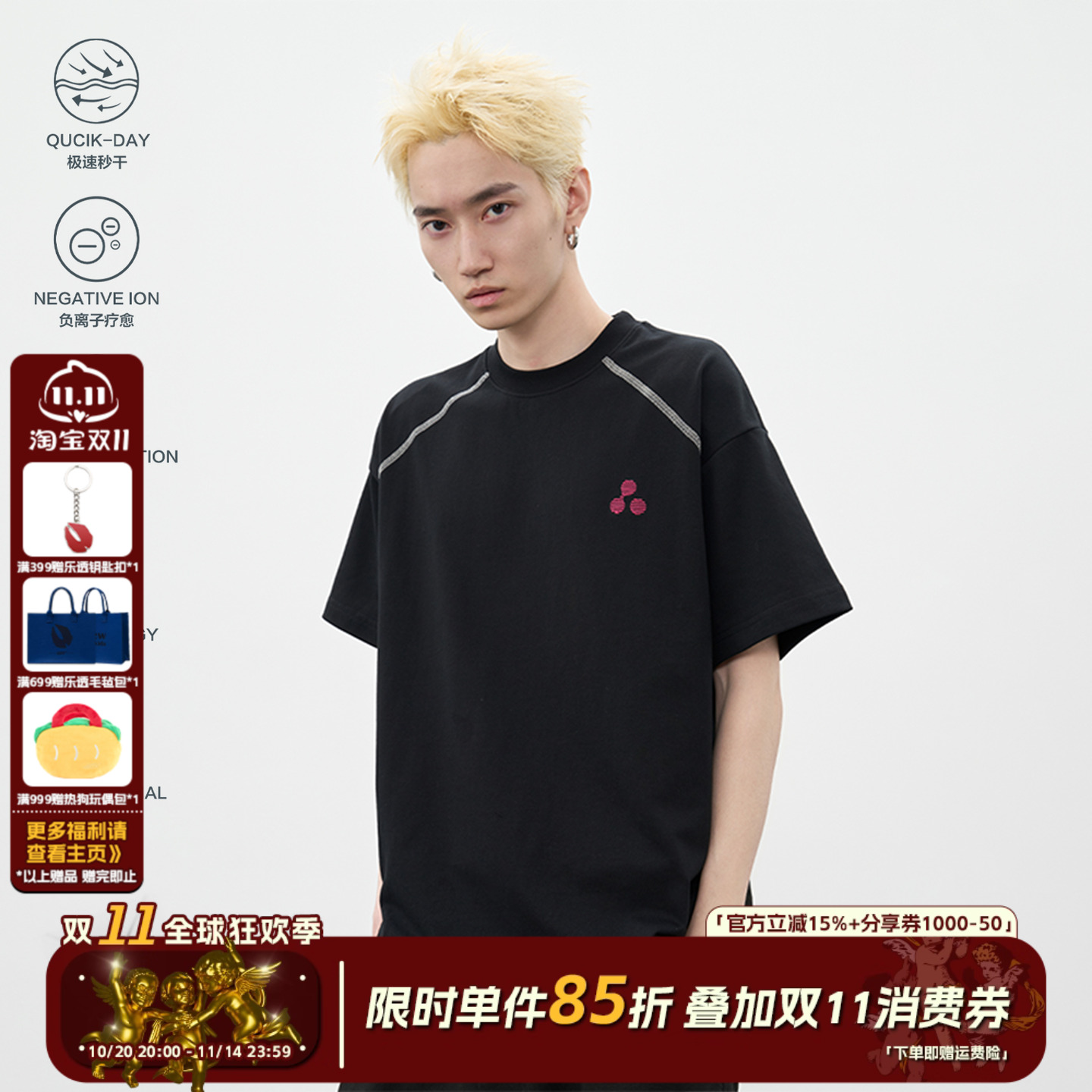 AFGK25SS7A抗菌速干冰感短袖T恤