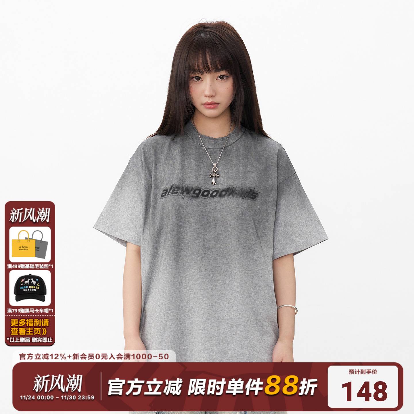 AFGK25SS渐变模糊字体短袖T恤