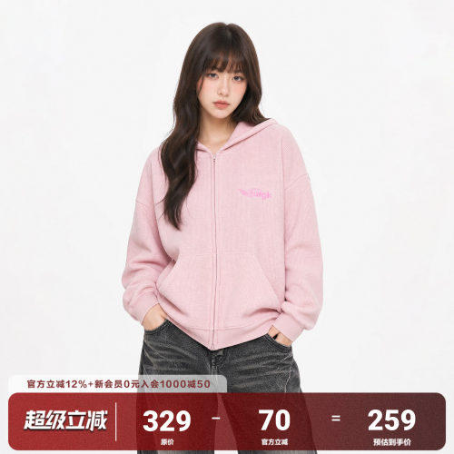 AFGK26FW华夫格洗水开衫拉链帽衫