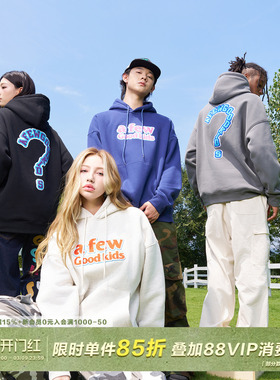 AFGK24FW重磅毛巾刺绣问号连帽卫衣秋冬国潮男女美式休闲情侣帽衫