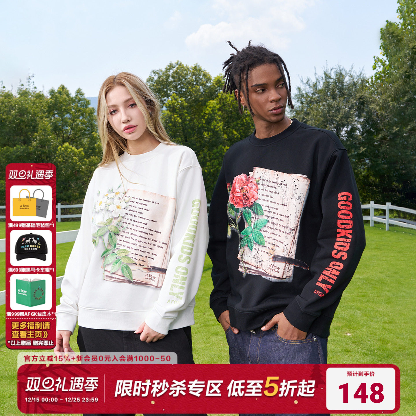 AFGK410G重磅情书圆领卫衣