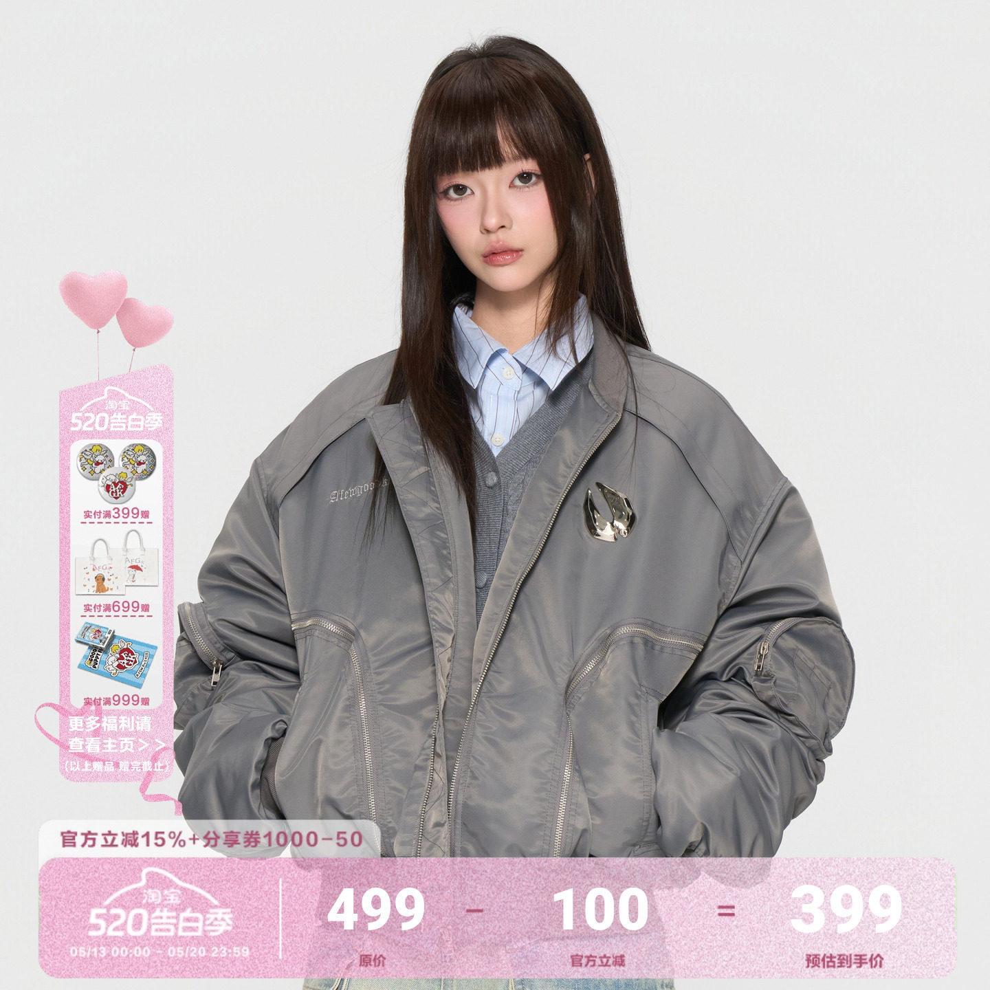 AFGK×乐透人生GT:即刻入戏 解构ma1夹克秋冬金属logo棉服外套