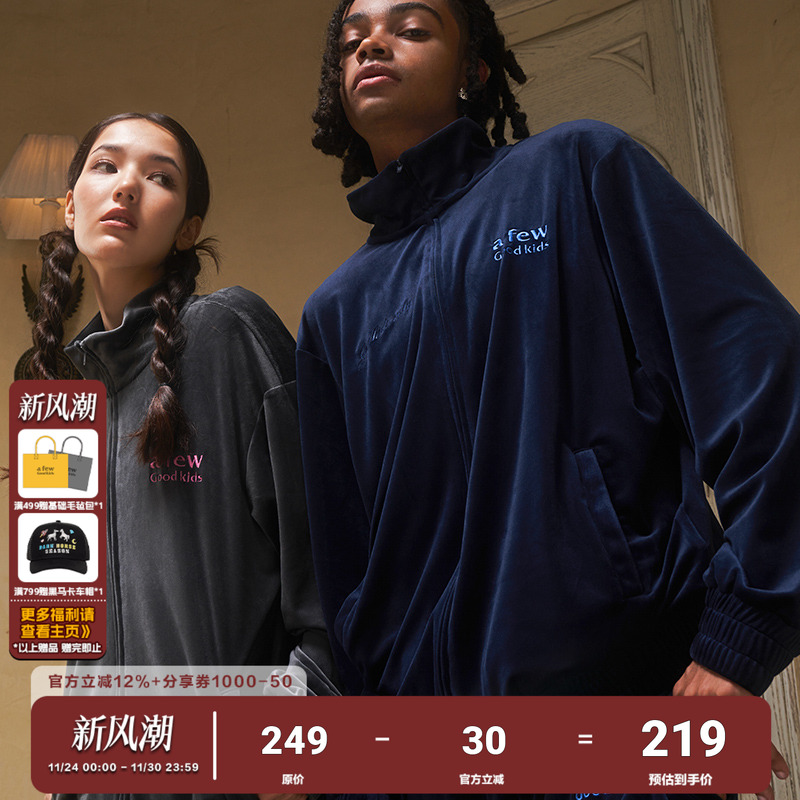 AFGK秋季休闲翻领丝绒外套