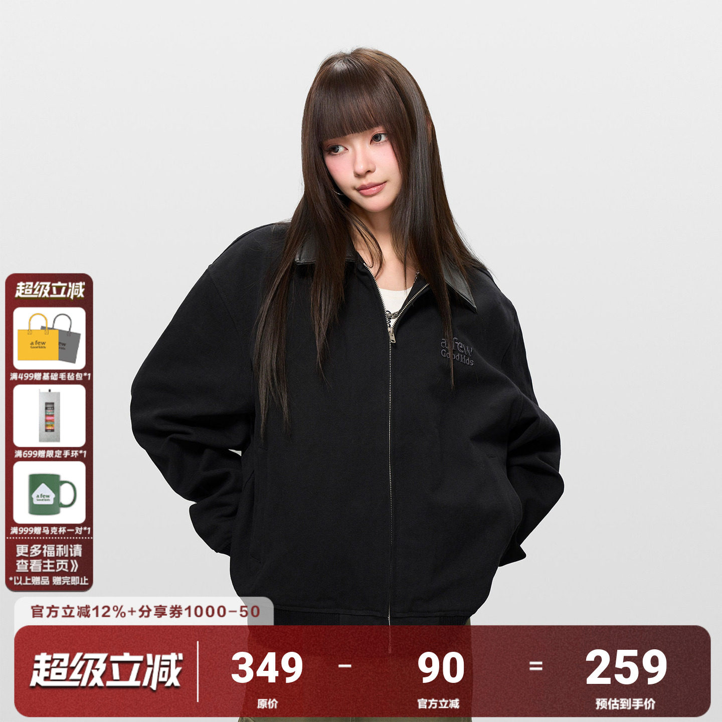 AFGK25FW基础刺绣底特律夹克美式复古翻领外套男女春秋休闲上衣