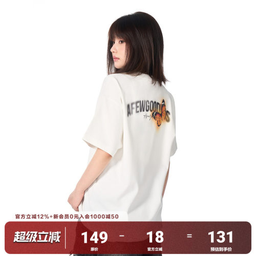 AFGK25SS光影蝴蝶渐变短袖国潮T恤男女美式夏季中性圆领印花上衣