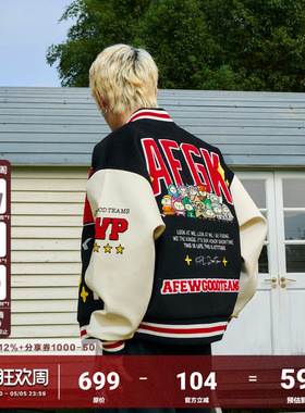 AFGK x KPL王者梦之队联名 群像上分棒球服潮牌复古男女夹克外套