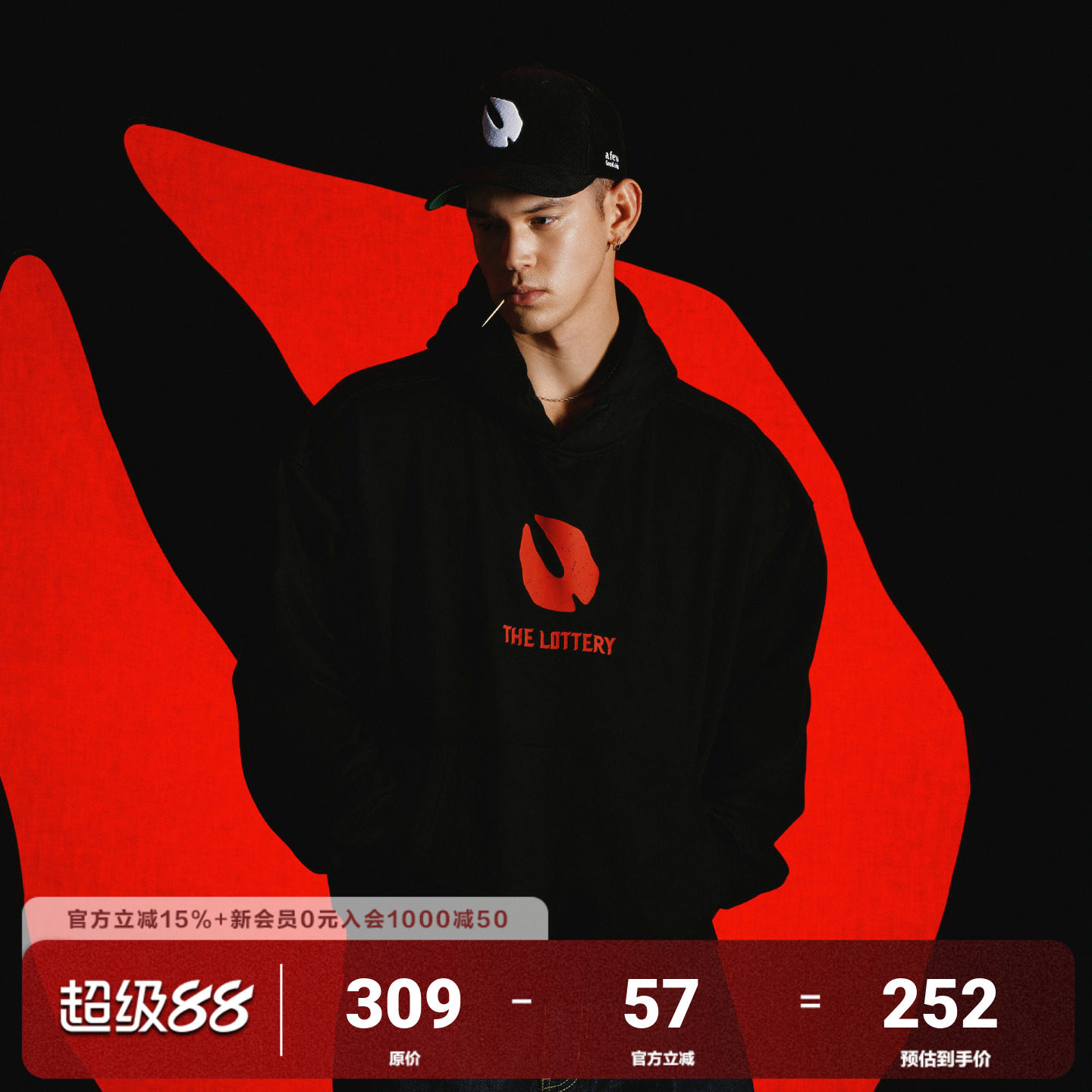 AFGK×乐透人生蹄印基础连帽卫衣图片