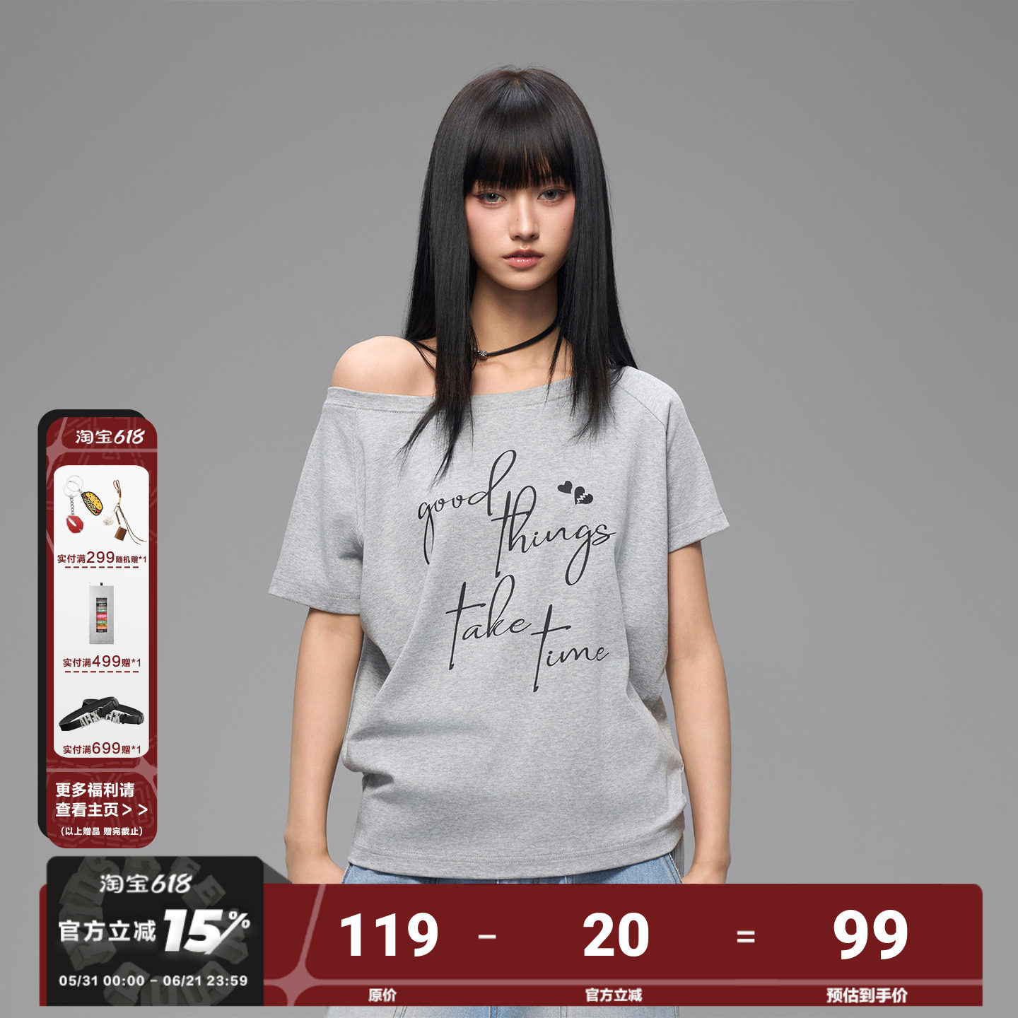 AFGK25FW草写一字肩短袖T恤美式辣妹露肩修身显瘦上衣夏季宽松tee