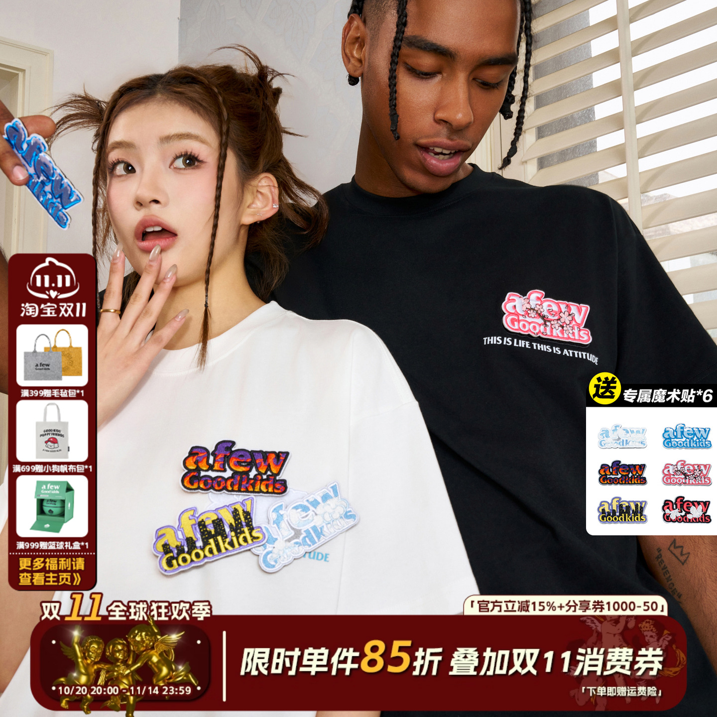 AFGK都市霓虹魔术贴短袖T恤