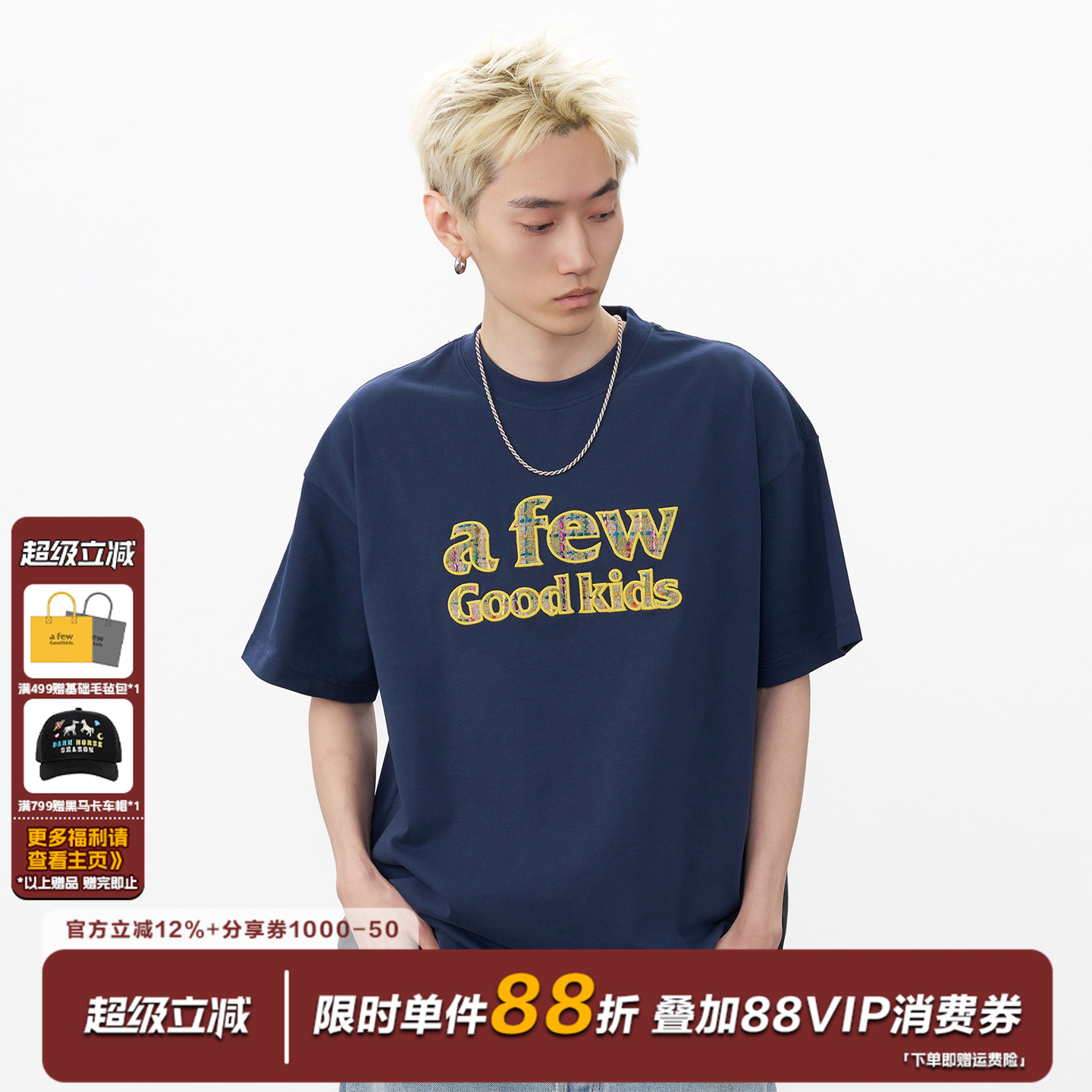 AFGK25SS民族风撞色贴布短袖T恤