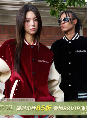 AFGK24FW国潮丝绒铆钉棒球服夹克秋冬男女美式复古情侣上衣外套