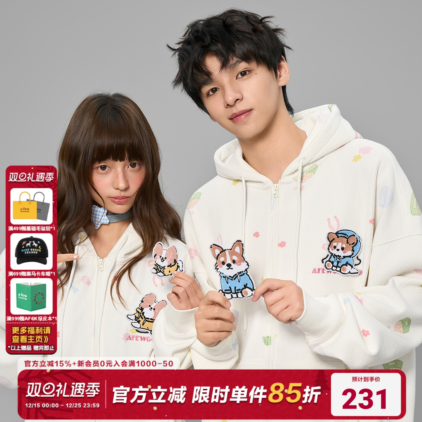 AFGK25FW魔术贴趣味华夫格帽衫