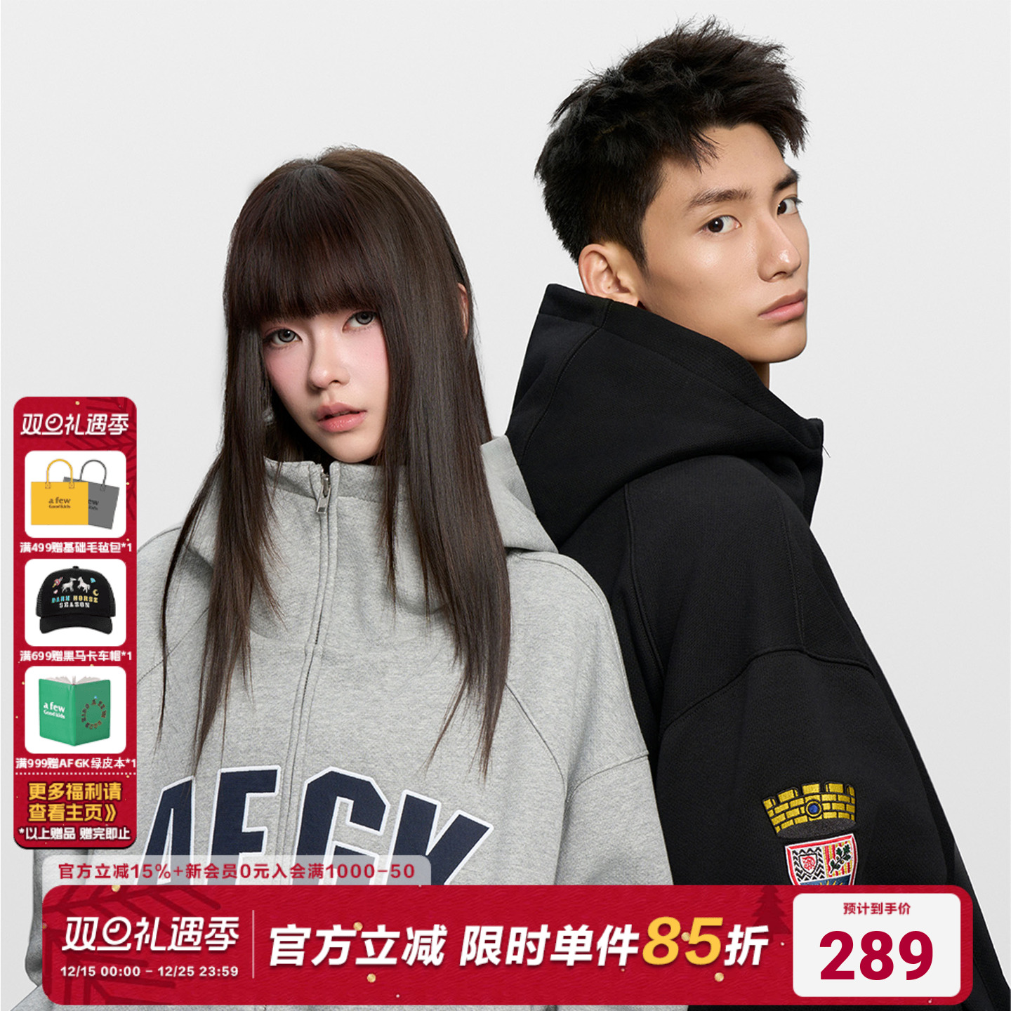 AFGK25FW重磅连帽立领徽章开衫