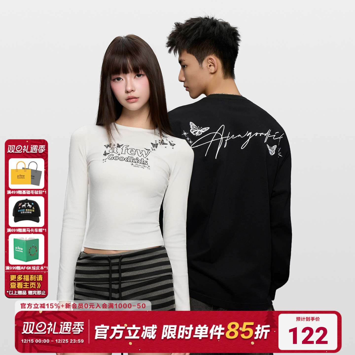 AFGK25FW蝴蝶刺绣情侣长袖T恤