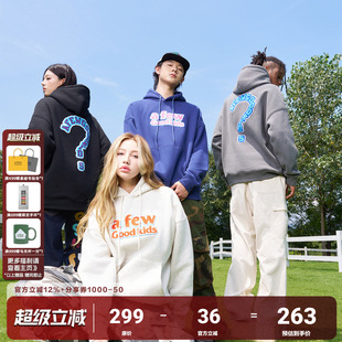 AFGK24FW重磅毛巾刺绣问号连帽卫衣秋冬国潮男女美式 休闲情侣帽衫