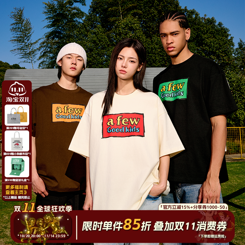 AFGK国潮美式涂鸦印花短袖T恤