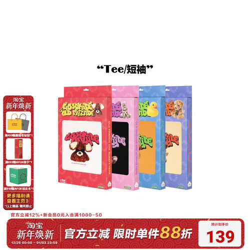 AFGK短袖青春流行青少年