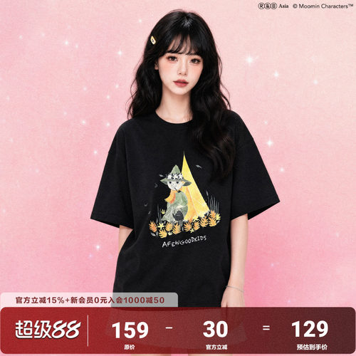 AFGK x Moomin姆明联名卡通图案插画短袖印花宽松男女情侣休闲T恤