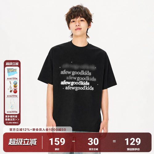 AFGK26SS模糊LOGO短袖美式复古重叠字母印花宽松百搭情侣T恤上衣