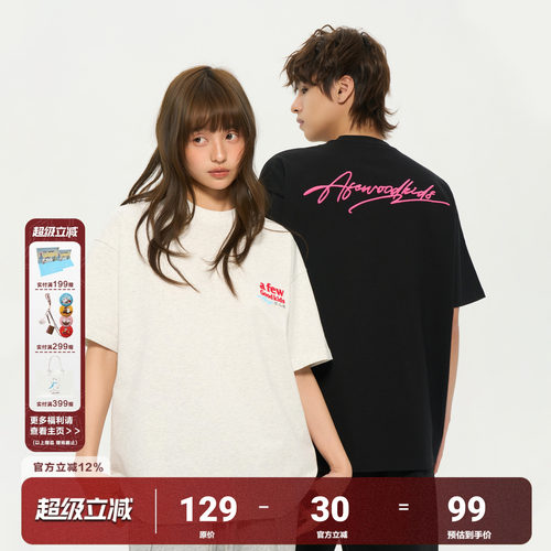 AFGK26SS基础草写刺绣纯棉短袖