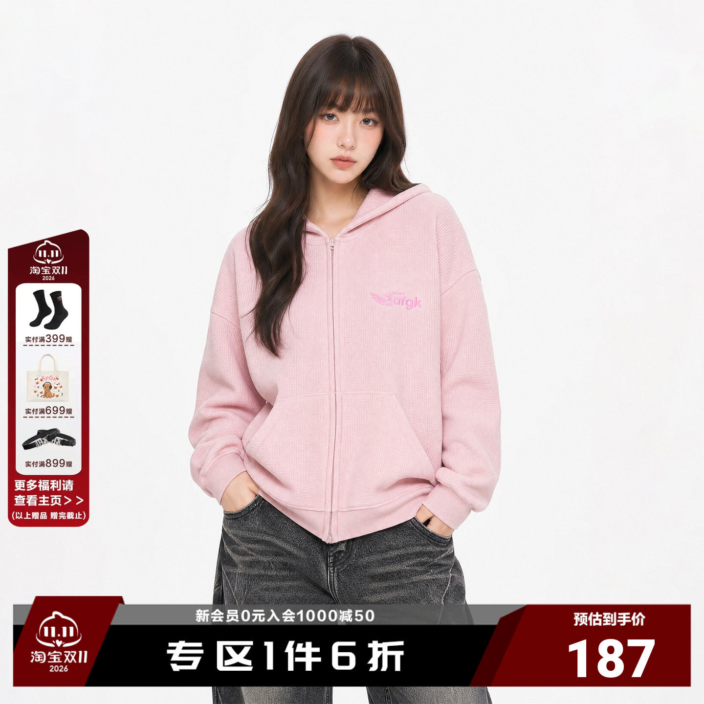 AFGK26FW华夫格开衫帽衫做旧洗褪连帽拉链外套肌理感宽松情侣卫衣