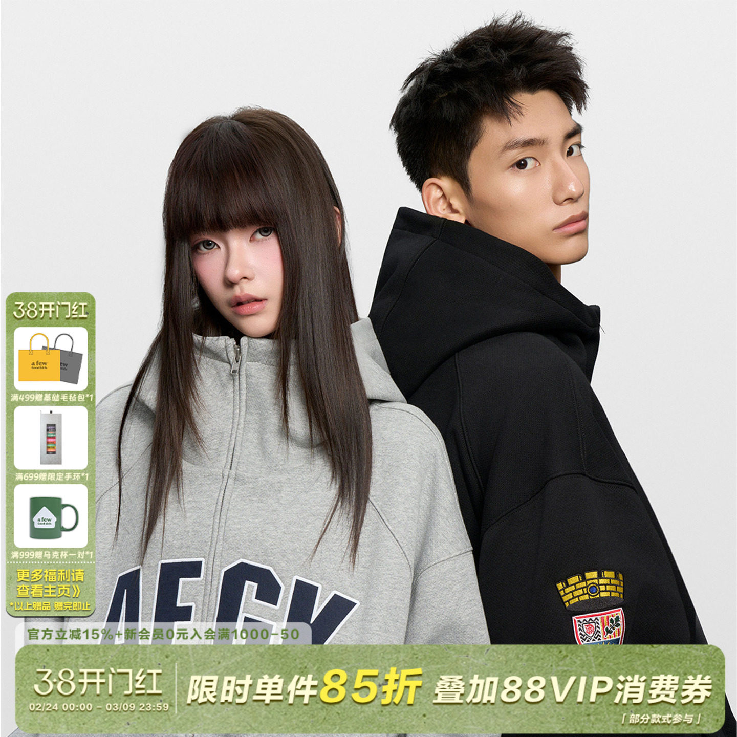 AFGK25FW 420G重磅菠萝纹 连帽立领徽章刺绣开衫卫衣外套春秋上衣