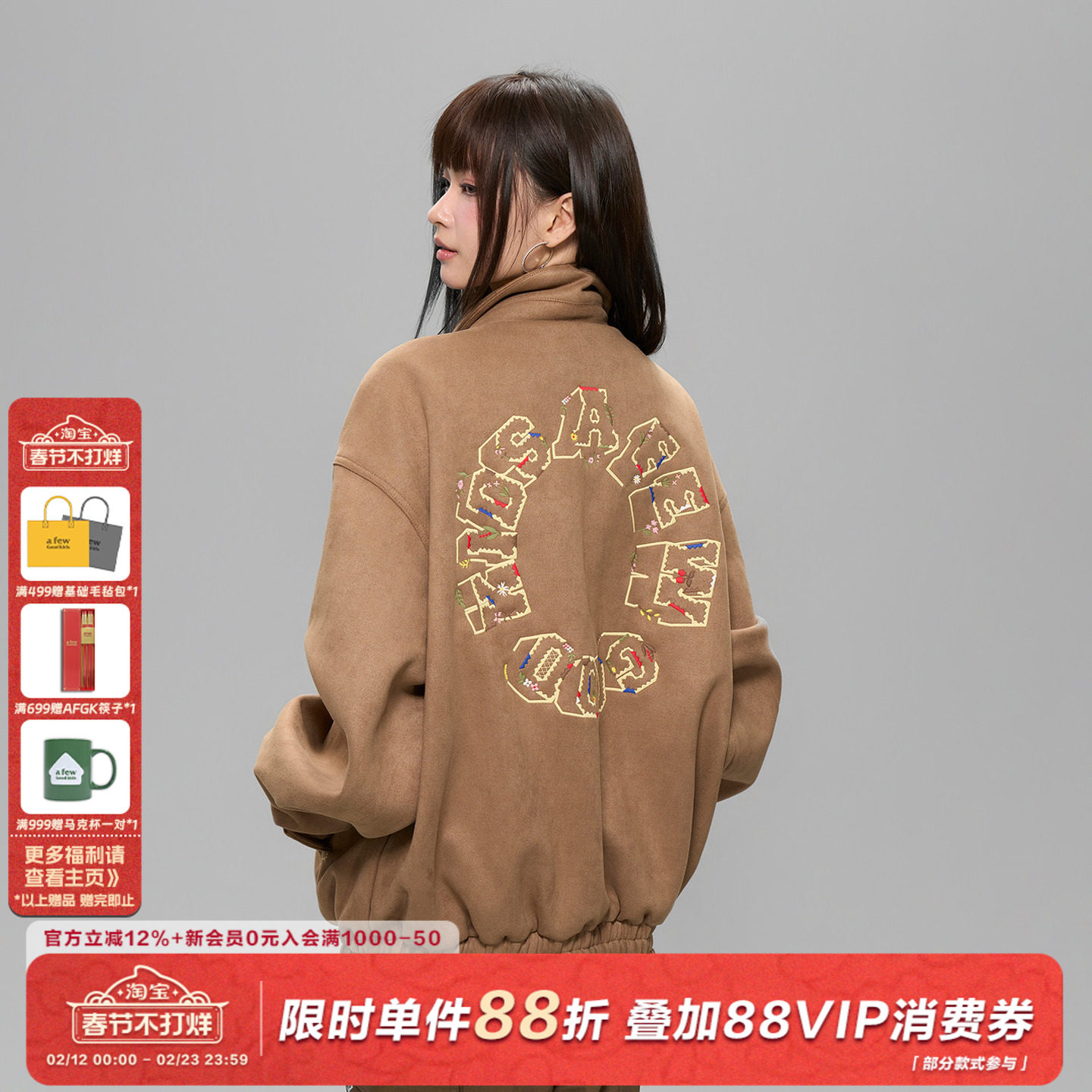 AFGK25FW民族风重磅麂皮环形刺绣夹克春秋美式复古男女上衣外套