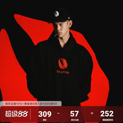 AFGK×乐透人生蹄印基础连帽卫衣