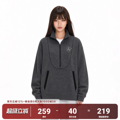 AFGK26FW条纹半开衫卫衣